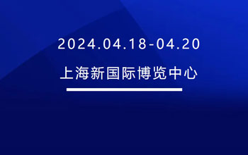 4月18-20日 | 三達(dá)膜邀您共會(huì)申城 共“博”精彩